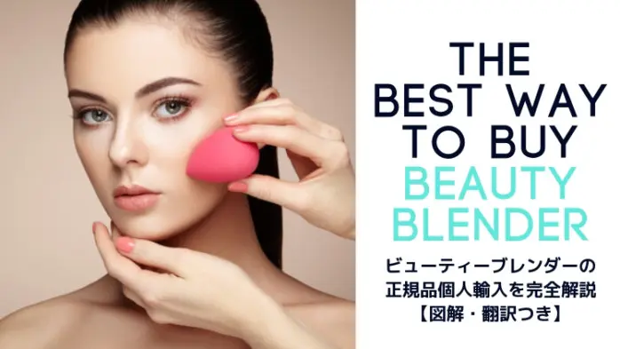 Beautyblender Pink Blender Single (並行輸入品) [並行輸入品] beautyblender Original Single Pink - Fredrik & Louisa