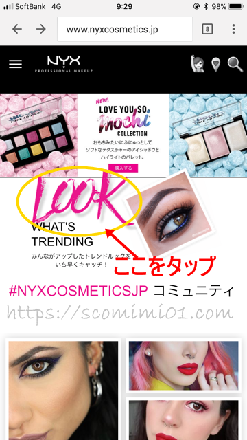 NYX メイクボックス×メイク品セット ‪✿NYX‪✿ ニックス コスメ‬‬