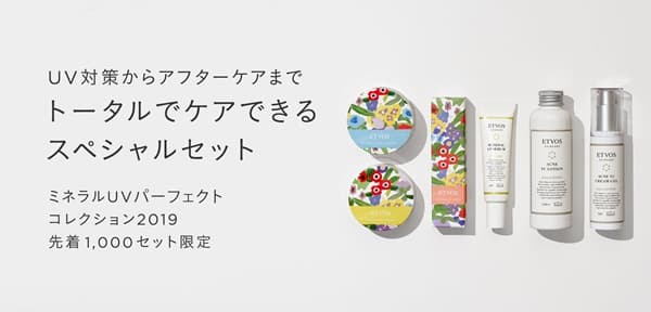 パーフェクトコレクション2019