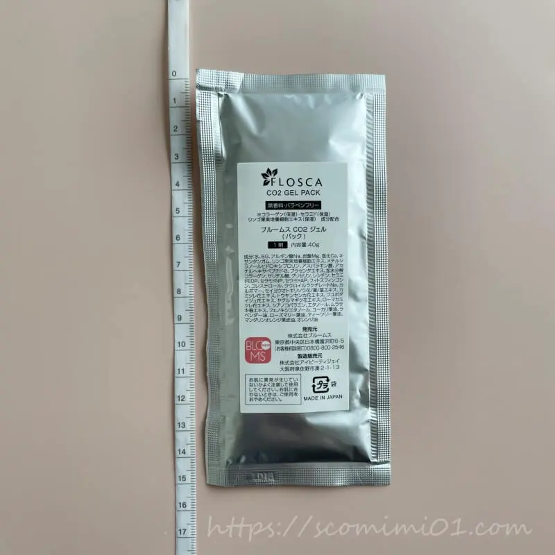 FLOSCA炭酸パック FLOSCA / 炭酸パック VALUE SIZEの公式商品情報｜美容・化粧品