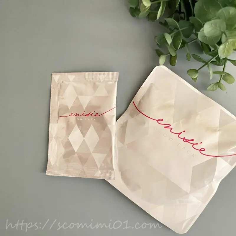 田中みな実さん愛用★エニシー★グローパックCL+★炭酸パック8回分 エニシー グローパック 田中みな実 愛用 価格挑戦中 フェイス