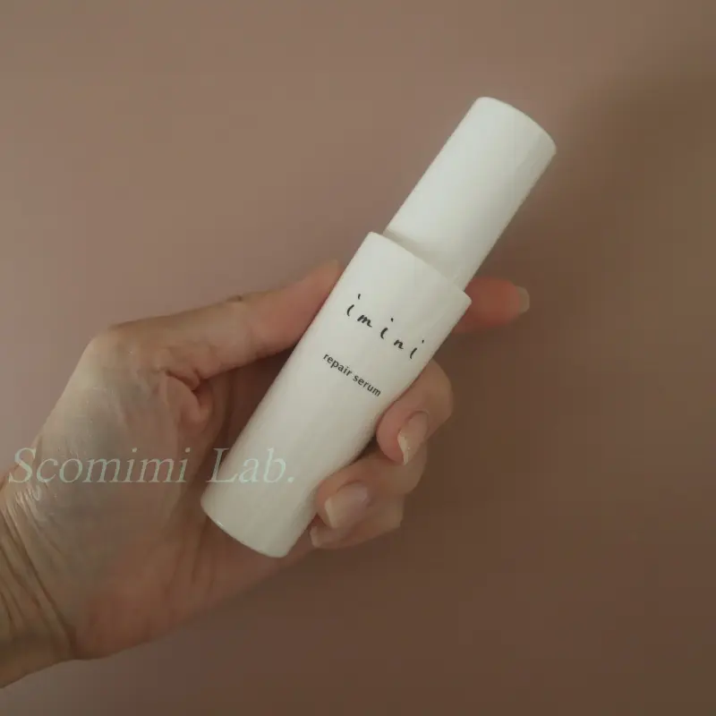 imini リペアセラム 50ml imini/イミニ リペアセラム LPS配合オールインワン美容乳液 50ml